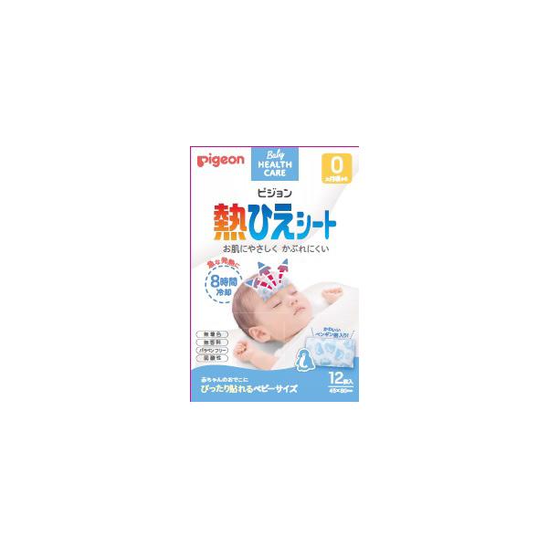 熱ひえシート 12枚入