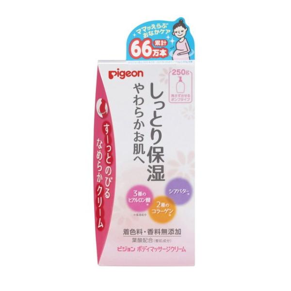 ピジョン ボディマッサージクリーム ( 250g*2個セット )