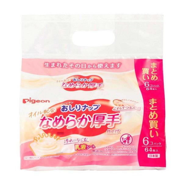 やさしくなじんでこすらずつるんっ♪汚れになじむ乳液シート！●大切な肌を、こすらずなめらかにふけるピジョン独自の乳液シート　デリケートなお肌を想う3つのポイントPoint 1：乳液シートがうんち汚れになじんでつるんっと落とすPoint 2：ふ...