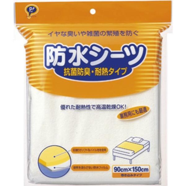 防水 吸水シーツ類 ＮＥＷＰＩＰ