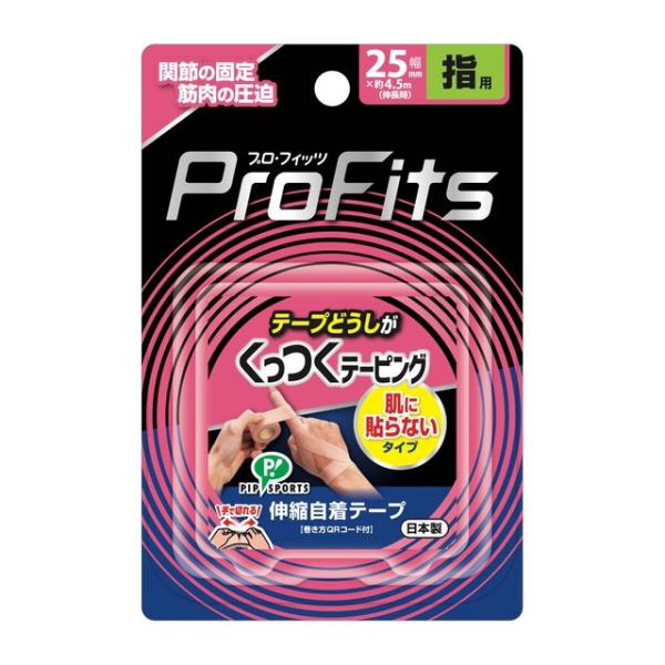 vtBbc e[sO wp 25mm×4.5m 1