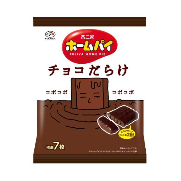 ◇【クール便】不二家 ホームパイ チョコだらけ 75g 【18個セット