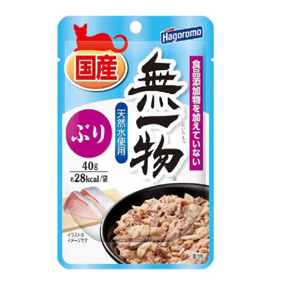 ぶり本来の旨みをたっぷり味わえるよう、ぶりと天然水だけで作ったキャットフードです。