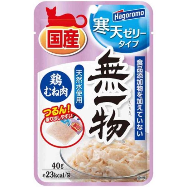 80.81.94.95 無一物 普通タイプ&寒天ゼリータイプ 合計140袋 はごろもフーズ 無一物 パウチ 寒天 ゼリータイプ 鶏むね肉 40g : サン