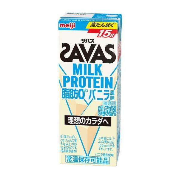 ◆明治 ザバス ミルクプロテイン 脂肪0 バニラ風味 200ml