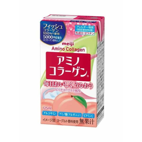他サイト： ◆明治 アミノコラーゲン ドリンク 125ml   【48個セット】の商品画像