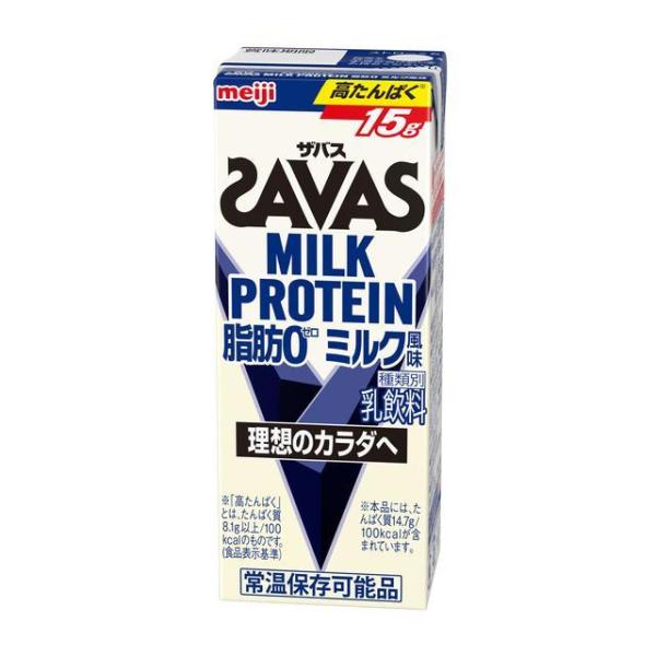 ◆明治 ザバス ミルクプロテイン 脂肪0 ミルク風味 200ml【24本セット】