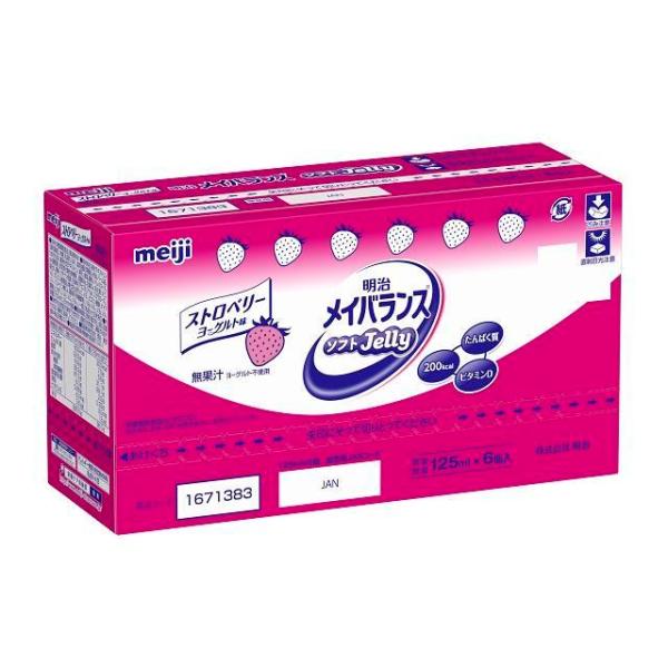 ◆明治 メイバランス ソフトJelly ストロベリーヨーグルト味 125ml×6個入り