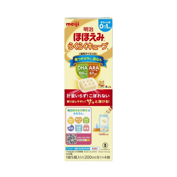 ほほえみ らくらくキューブ 120袋 ◇明治 ほほえみ らくらくキューブ 27g×4袋入 : サンドラッグe