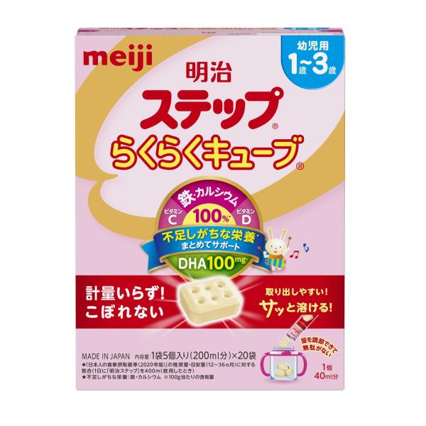 ●１〜3歳のお子さまに特に大切で、不足しがちな鉄・カルシウム・ビタミンＣ・ビタミンＤを400ｍｌで1日に必要な量の100％摂取できます。●国内フォローアップミルクの中で、鉄配合量Ｎｏ.１（10ｍｇ／100ｇ）。●幼児期にしっかり摂りたいＤＨ...
