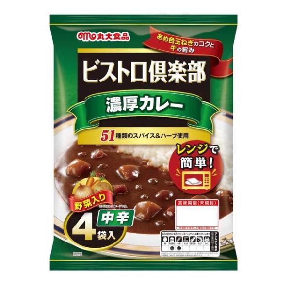じっくり炒めたあめ色玉ねぎのコクと牛の旨みが、51種類のスパイス＆ハーブとともに溶け込んだ、味わい深い中辛タイプのカレーです。レンジパウチなので、電子レンジで簡単に調理できます。ビストロ、ビストロ倶楽部、濃厚、濃厚カレー、あめ色玉ねぎ、牛の...