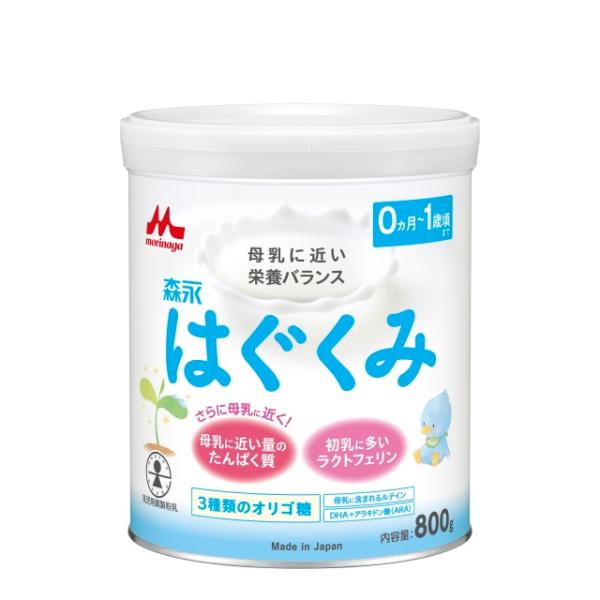 はぐくみ ◇森永はぐくみ 大缶 800g : サンドラッグe-shop はぐくみ ◇森永はぐくみ 大缶 800g : サンドラッグe-shop