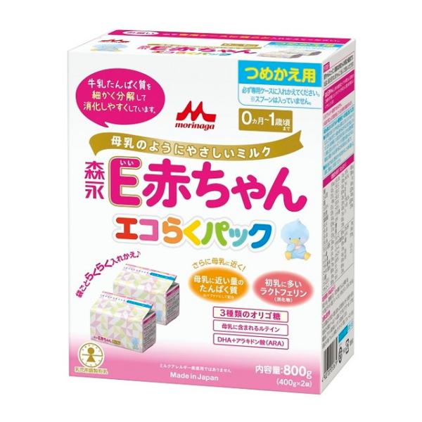 ◆森永乳業 エコらくパック 詰替用 E赤ちゃん 400g×2袋