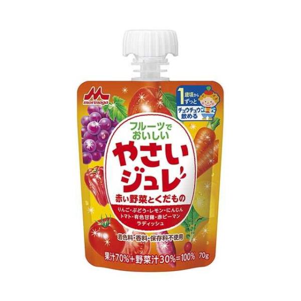 お子さまの“自分で食べたい！”を応援！1歳頃からずっとチュウチュウ飲める、“野菜汁＋果汁＝100％”のジュレ。着色料・香料・保存料不使用。５種類の野菜と３種類の果物を使用。凍らせてもおいしい。森永