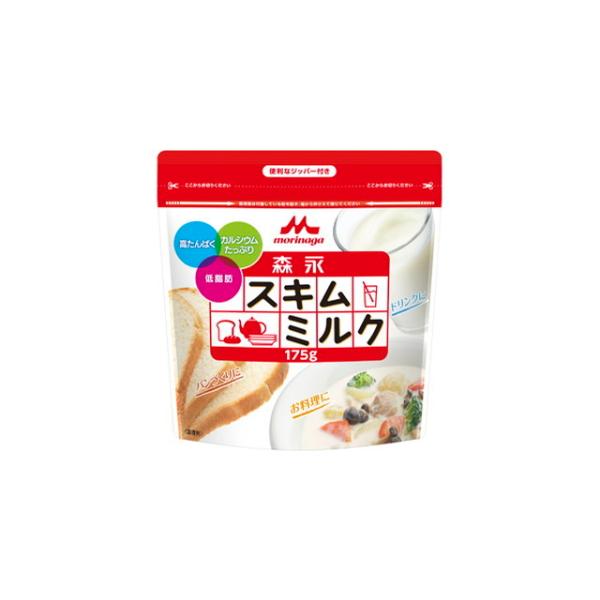 森永乳業 スキムミルク 1袋（175g）脱脂粉乳