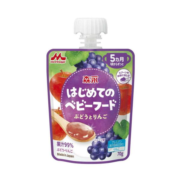 ◇森永乳業 はじめてのベビーフード ぶどうとりんご 70g : サン
