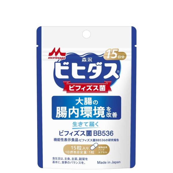 ビフィズス菌 BB536 Amazon.co.jp: 【森永乳業 公式】生きて届くビフィズス菌BB536 [ 機能