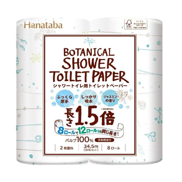 オシャレなボタニカルテイストの「ボタニカルシャワートイレットペーパー」独自のエンボス加工により、吸水性が約2倍にアップ！（丸富製紙調べ）シャワートイレにも安心の吸水性です。緑茶由来の消臭成分を配合した、ジャスミンの香りつき。