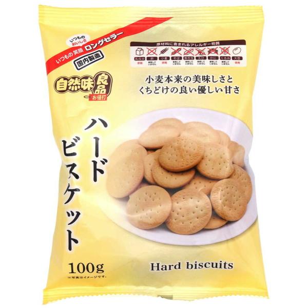 ◇エヌエス 自然味良品 ハードビスケット 100g 【16個セット】 : サン