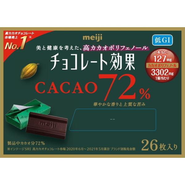 明治 チョコレート効果 カカオ72% 26枚入 6箱 (チョコレート) 価格比較