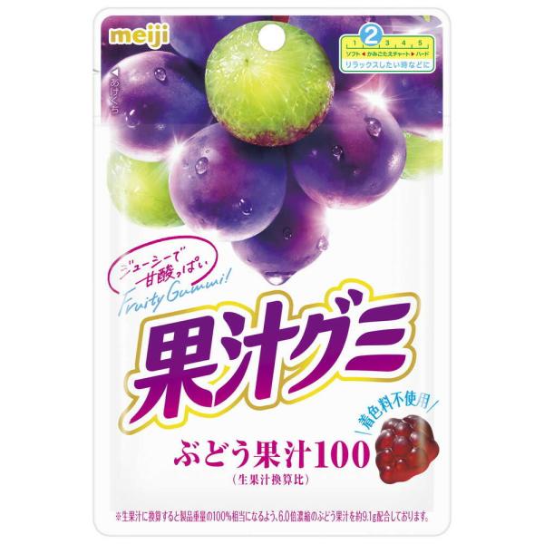 ◇明治 果汁グミぶどう 54g 【10個セット】 : サンドラッグe