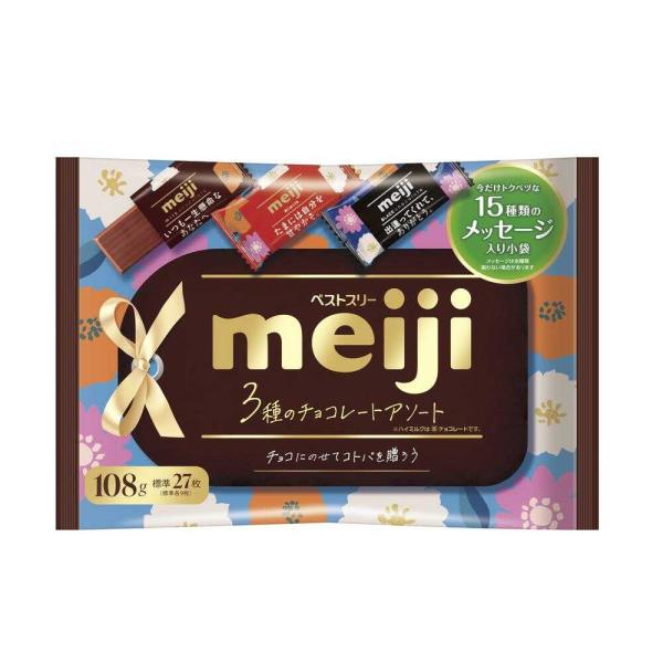 meiji 明治板チョコ3種類154枚セット meiji 明治板チョコ3種類154枚セット meiji 明治板チョコ3種類154枚