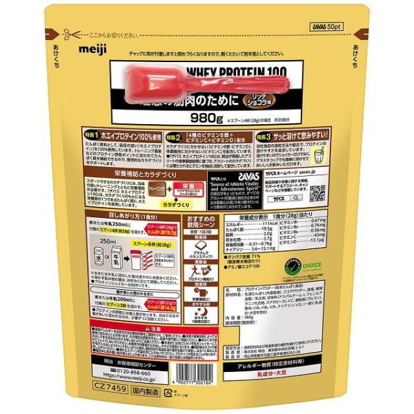 sundrugec_4902777302102_2