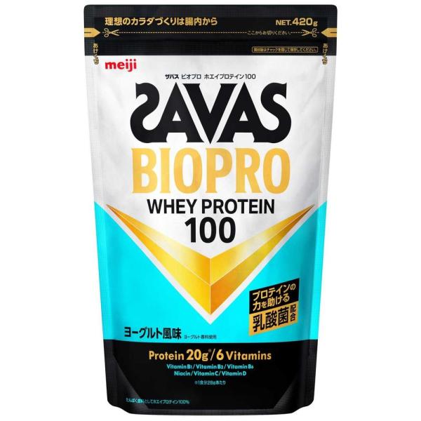 ◇明治 ザバス BIOPRO ホエイプロテイン100 ヨーグルト風味 420g 【2個