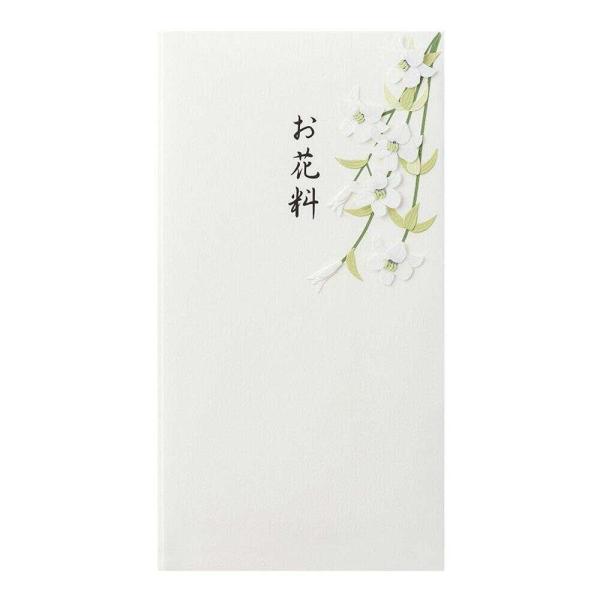 主にキリスト教の通夜・告別式・法要時にご使用いただける金封です。派手さを抑えたペーパークラフトのお花が、故人を偲ぶ気持ちをしめやかに表現しています。