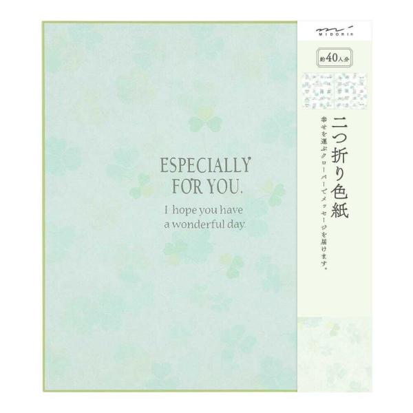 贈る相手やシーンを選ばず使える、ナチュラルなクローバーのデザイン。表紙には銀箔押しが入っており、ほどよい上品さのある色紙です。開くと一般的な色紙の2倍のスペースで、たっぷり寄せ書きを書いたり、写真やシールを貼ったりと自由にお使いいただけます。