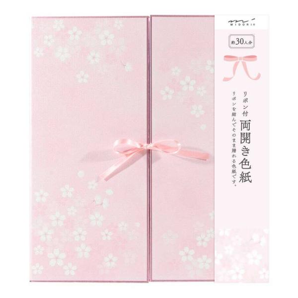 ミドリ カラー色紙 両開き リボン付桜柄 1枚
