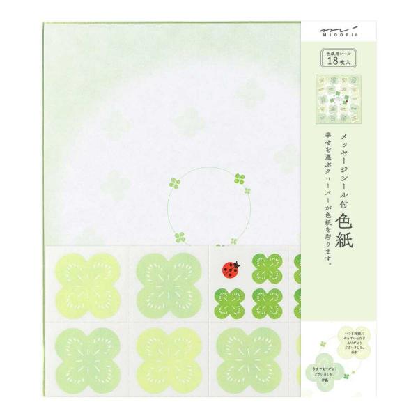 ミドリ カラー色紙 寄せ書きシール付 クローバー柄 1枚