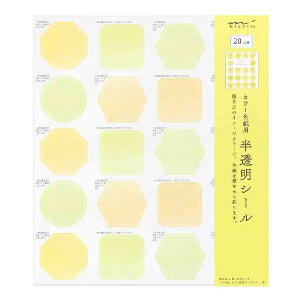 贈る方のイメージに合わせて色を選ぶ、シンプルなデザインの色紙用シールです。