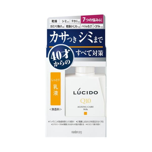 40才からの男のスキンケア。1本で年齢に伴う肌悩みをすべて対策。ベタつかず、しっとり肌を保つ。