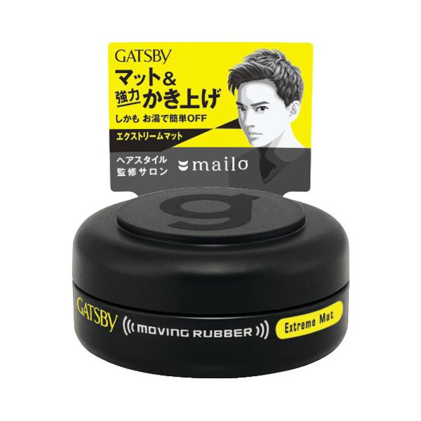 GATSBY（ギャツビー） ムービングラバー エクストリームマット