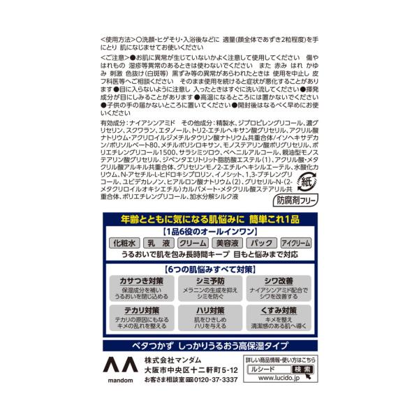 sundrugec_4902806121483_2_d_20240812134732