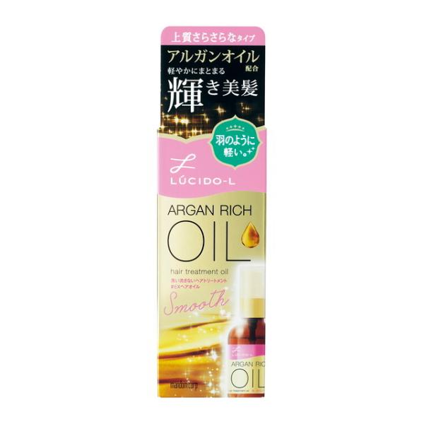 ポーラ　ギャラントム　ヘアオイル　ヘアケア　トリートメント　新品　未使用 1922-4.jpg