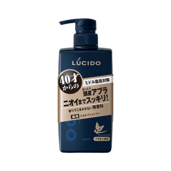 LUCIDO(ルシード) 【医薬部外品】薬用 スカルプデオシャンプー メンズ 加齢臭対策 シャンプー 無香料 セット 450ml+サンプル付(スキンクリーム2g)