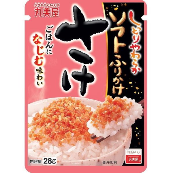 丸美屋 ソフトふりかけさけ28ｇ×10個セット/ 丸美屋 ふりかけ