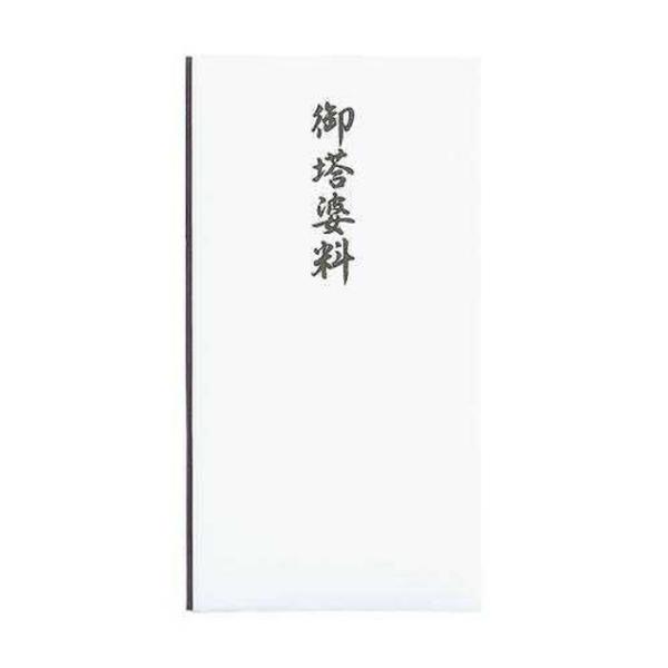 本体原紙の原料にコットンを配合した書き心地にこだわった奉書紙シリーズ（伊予和紙）。