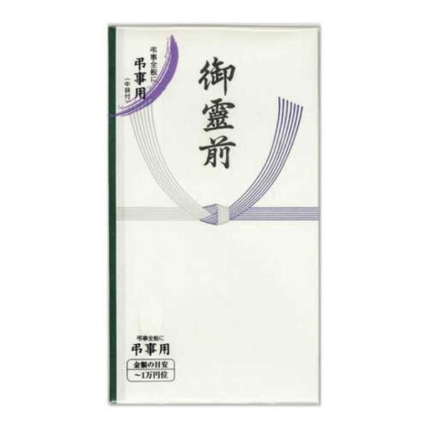 弔事全般の金包みとして主に通夜・告別式の際に最適な多当です。