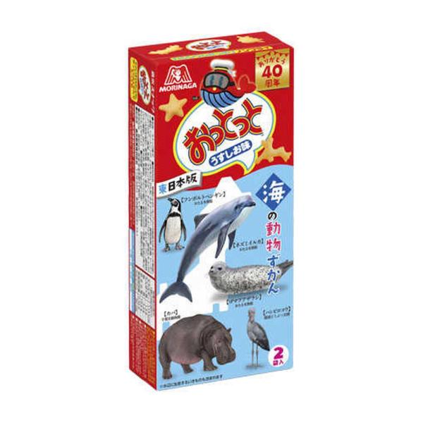 森永製菓 ◇森永製菓 おっとっと＜うすしお味＞ 52g【10個セット