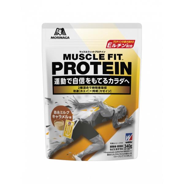 森永製菓 - 新品未使用　森永マッスルフィットプロテイン900g ラムネ味とミルクキャラメル味 マッスルフィット＜森永ミルクキャラメル味＞ | プロテイン
