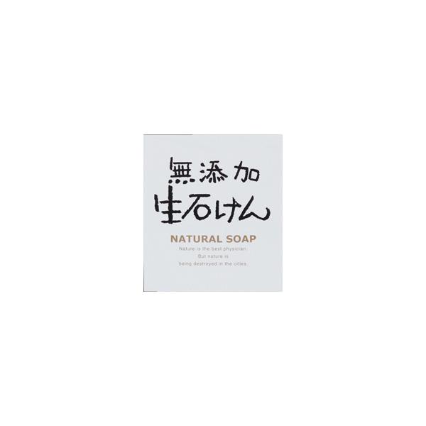 １００％植物性石けん素地使用。余分な成分が一切含まれていませんので、赤ちゃんからお肌のデリケートな方にもお使いいただけます。