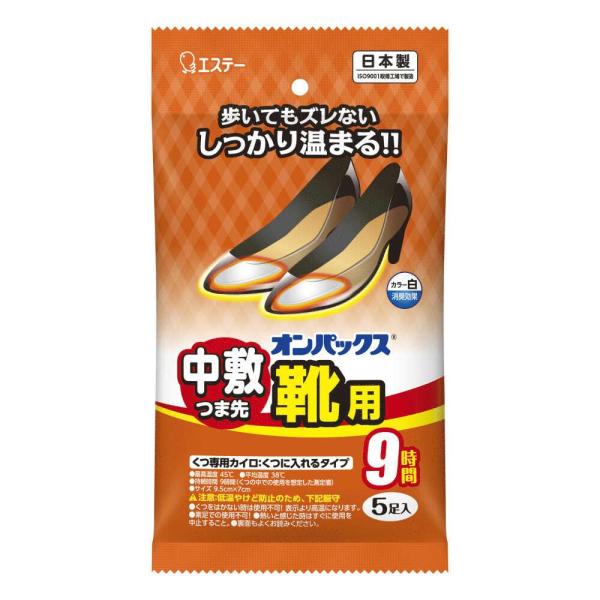 ●靴のつま先に敷くだけで、足もとをしっかり温めます。　●安定した温感が９時間持続します。　●薄型でフィットするので、違和感が少なく使用できます。　●消臭効果で靴の中のニオイを抑えます。　●すべり止め付きで歩いてもズレにくいです。