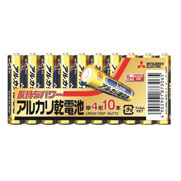 三菱電機【単４電池：40本分】（10本×4個セット） アルカリ乾電池 LR03N/10S 家電