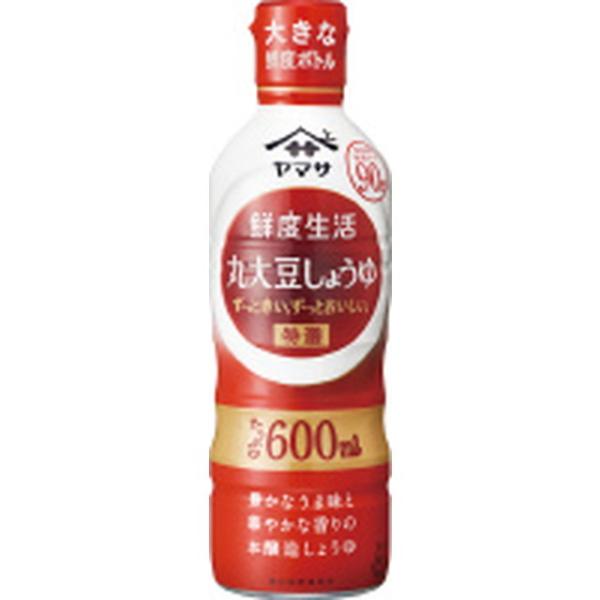 ヤマサ 鮮度生活 特選丸大豆しょうゆ ( 600ml )/ ヤマサ醤油 ( 醤油 )