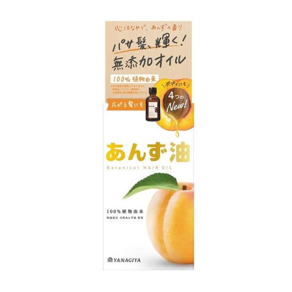 さらっと軽い、ふわっと香る美髪オイル。１００％植物成分からつくられたヘアオイル。オレイン酸やミネラルを多く含む美髪効果の高いあんずの種子から得られる天然あんず油使用。パサつきや傷みが気になる髪に、ベタつかずうるおいを補給し、しっとりツヤのあ...