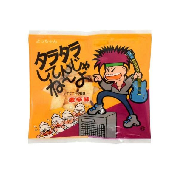 ◇よっちゃん タラタラしてんじゃねーよ 1袋 【20個セット】 : サン