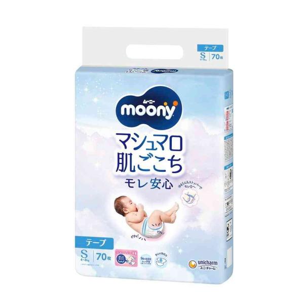 他サイト： ムーニー S  70枚   【4個セット】の商品画像